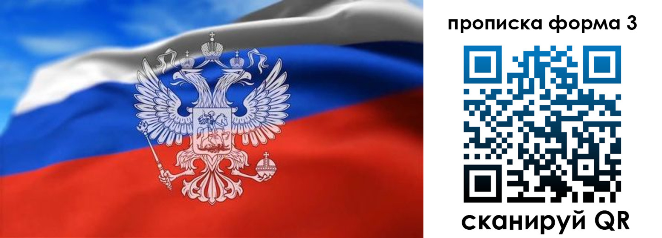 временная регистрация законно в Талдоме