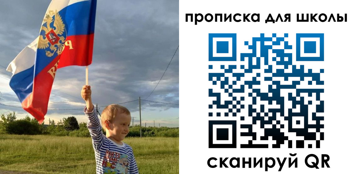 временная регистрация гарантия в Талдоме