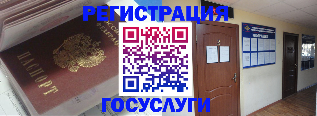 прописка в квартире в Талдоме