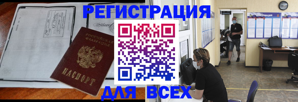 регистрация для дет. сада в Талдоме