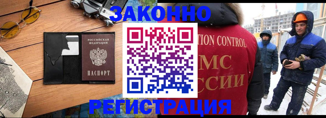 где прописаться в Талдоме